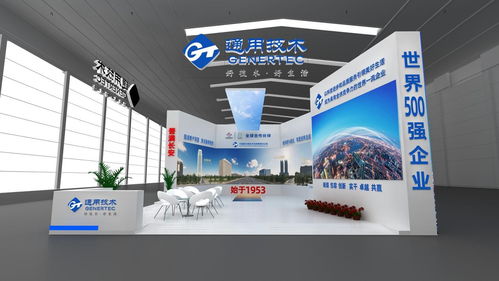 科技讓美好生活一鍵可及 通用技術(shù)集團的信息技術(shù)咨詢服務(wù)