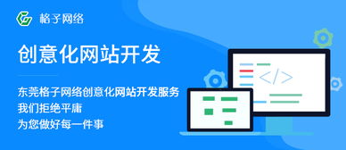 互聯(lián)網(wǎng)時(shí)代下網(wǎng)站建設(shè)的發(fā)展趨勢與維護(hù)策略