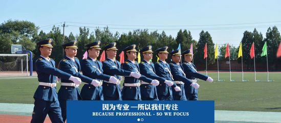 神木某企業招聘30名物業服務人員 無需經驗與學歷，食宿全包，機遇難得